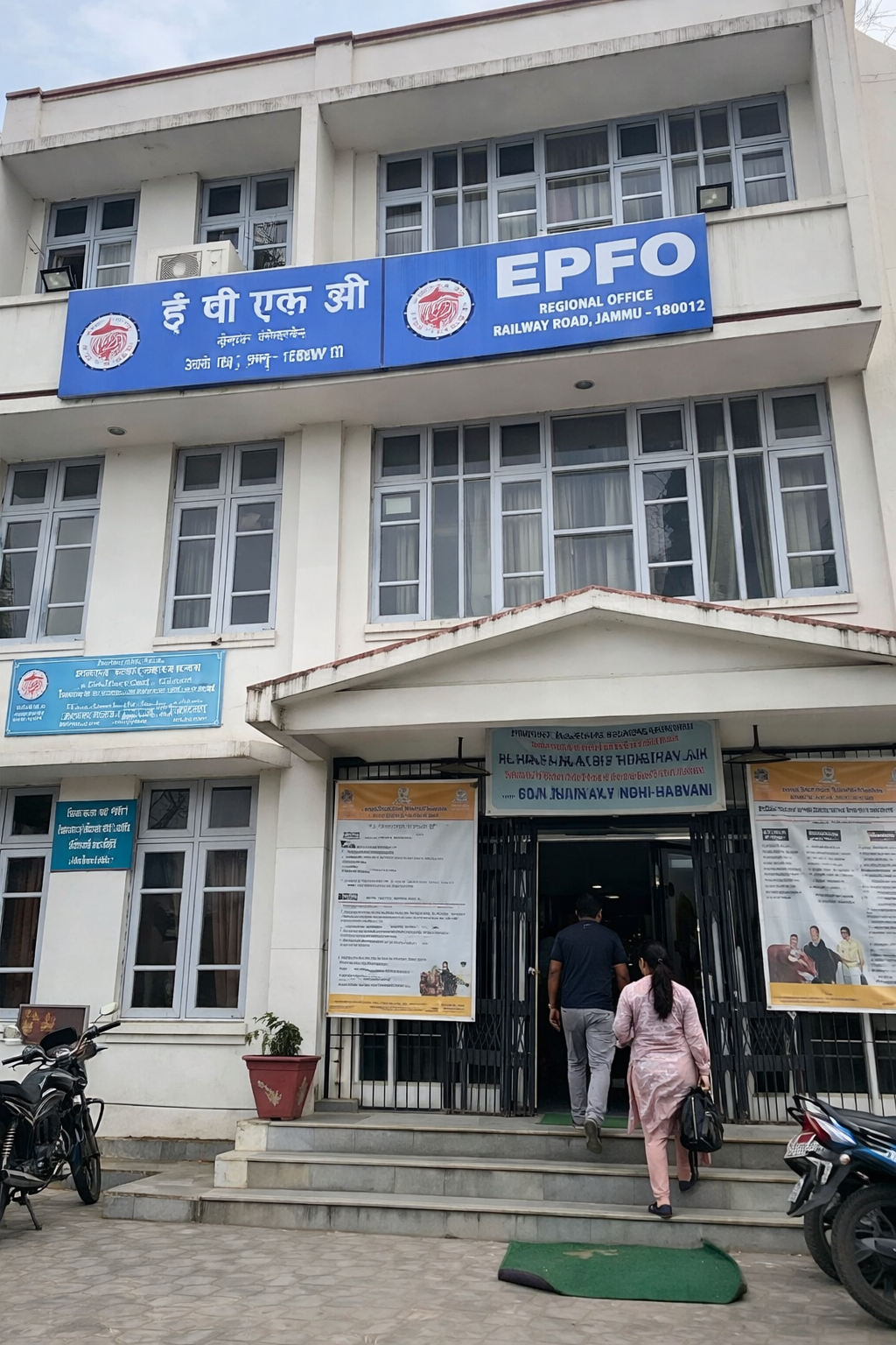 EPFO Regional Office Jammu