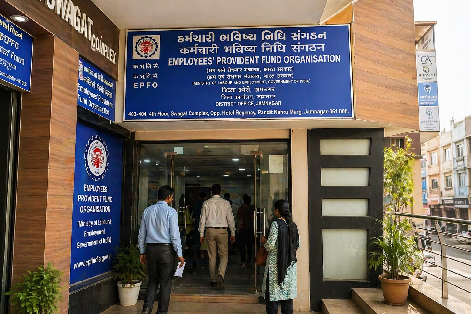 EPFO District Office Jamnagar