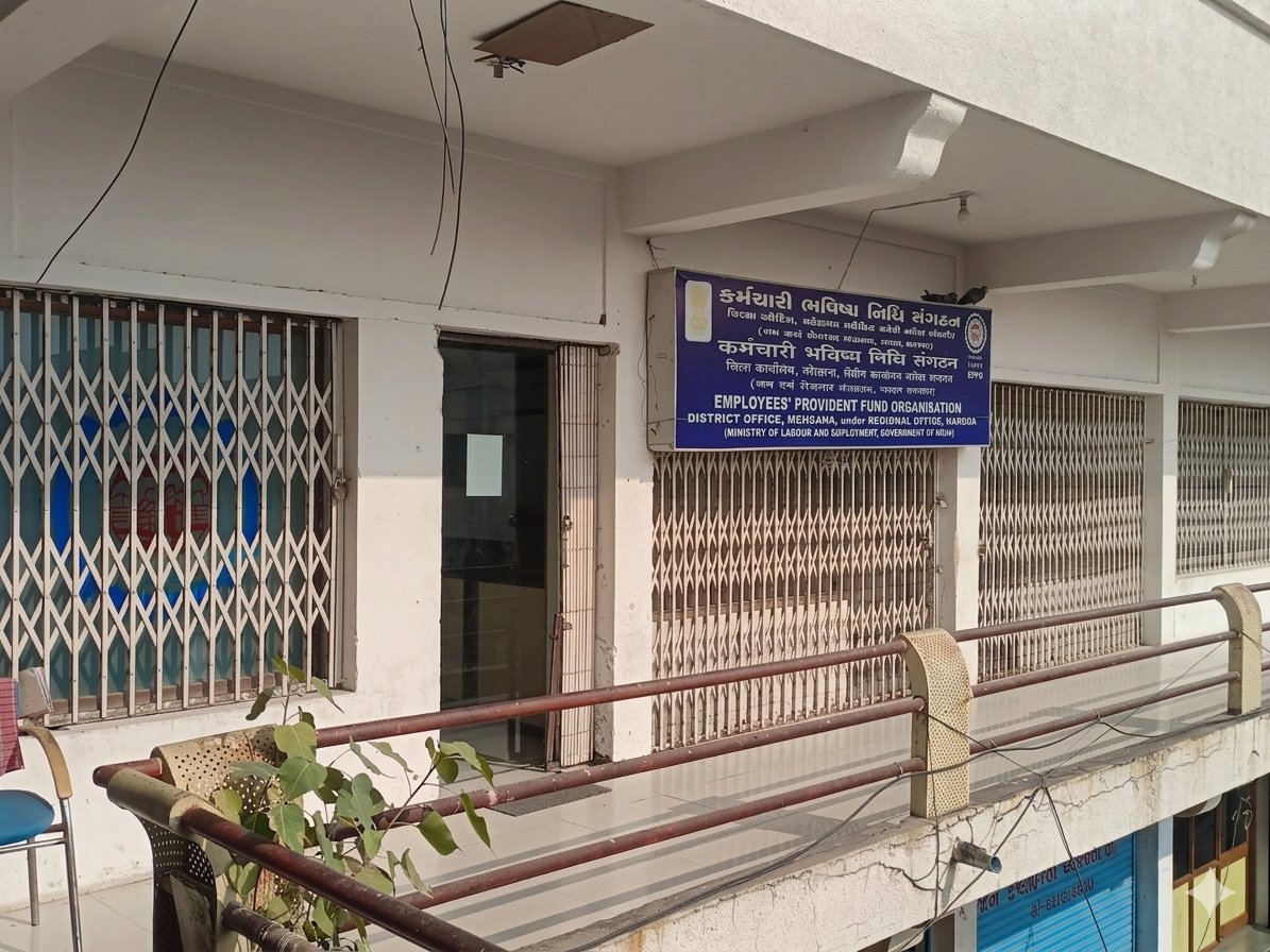 EPFO Office Mehsana:  Address and Key Details