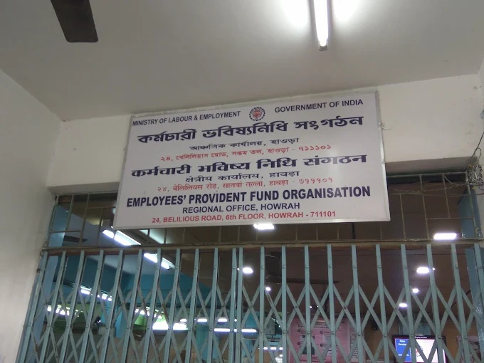 EPFO Regional Office Howrah