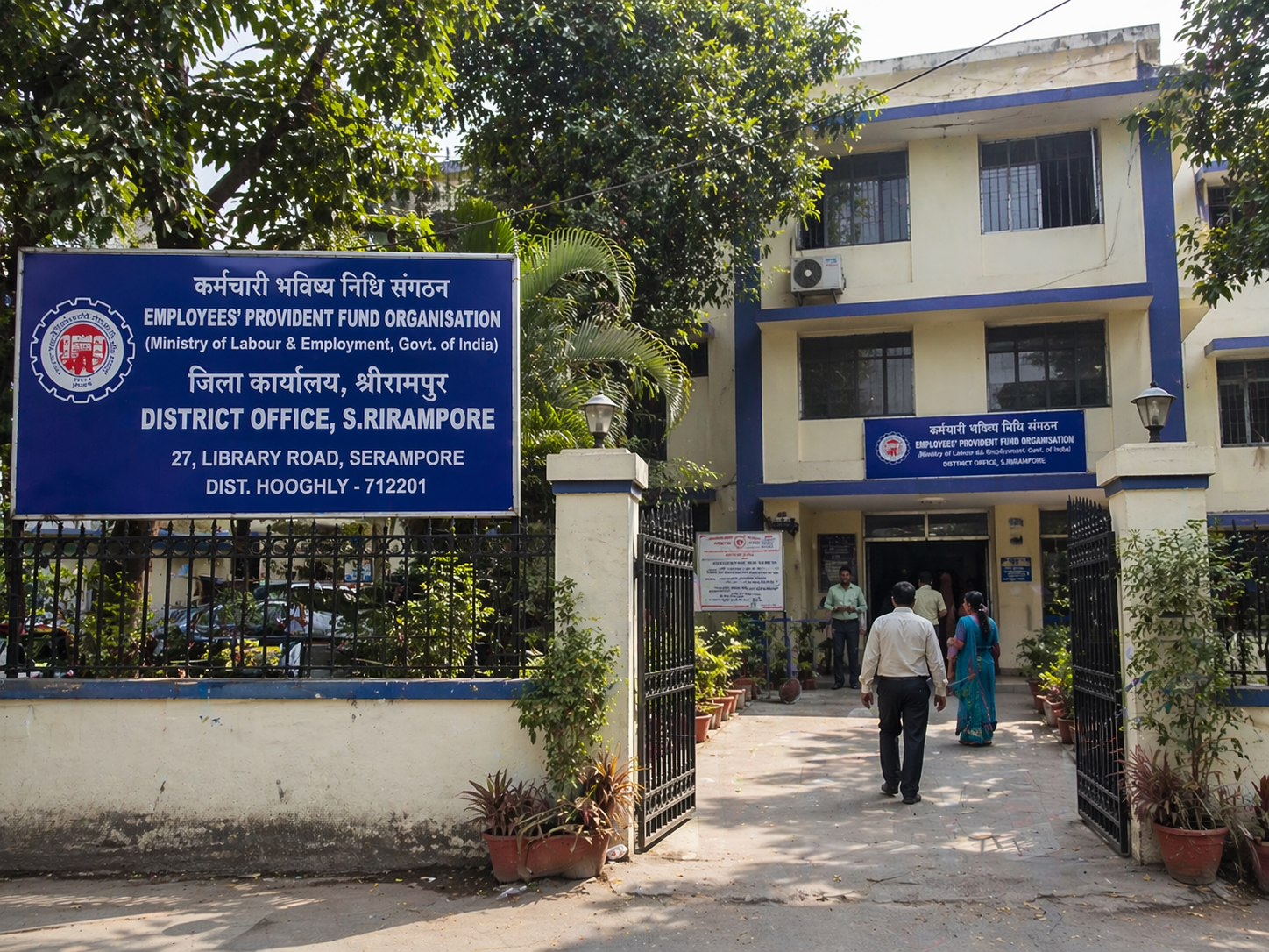 District Office Srirampore