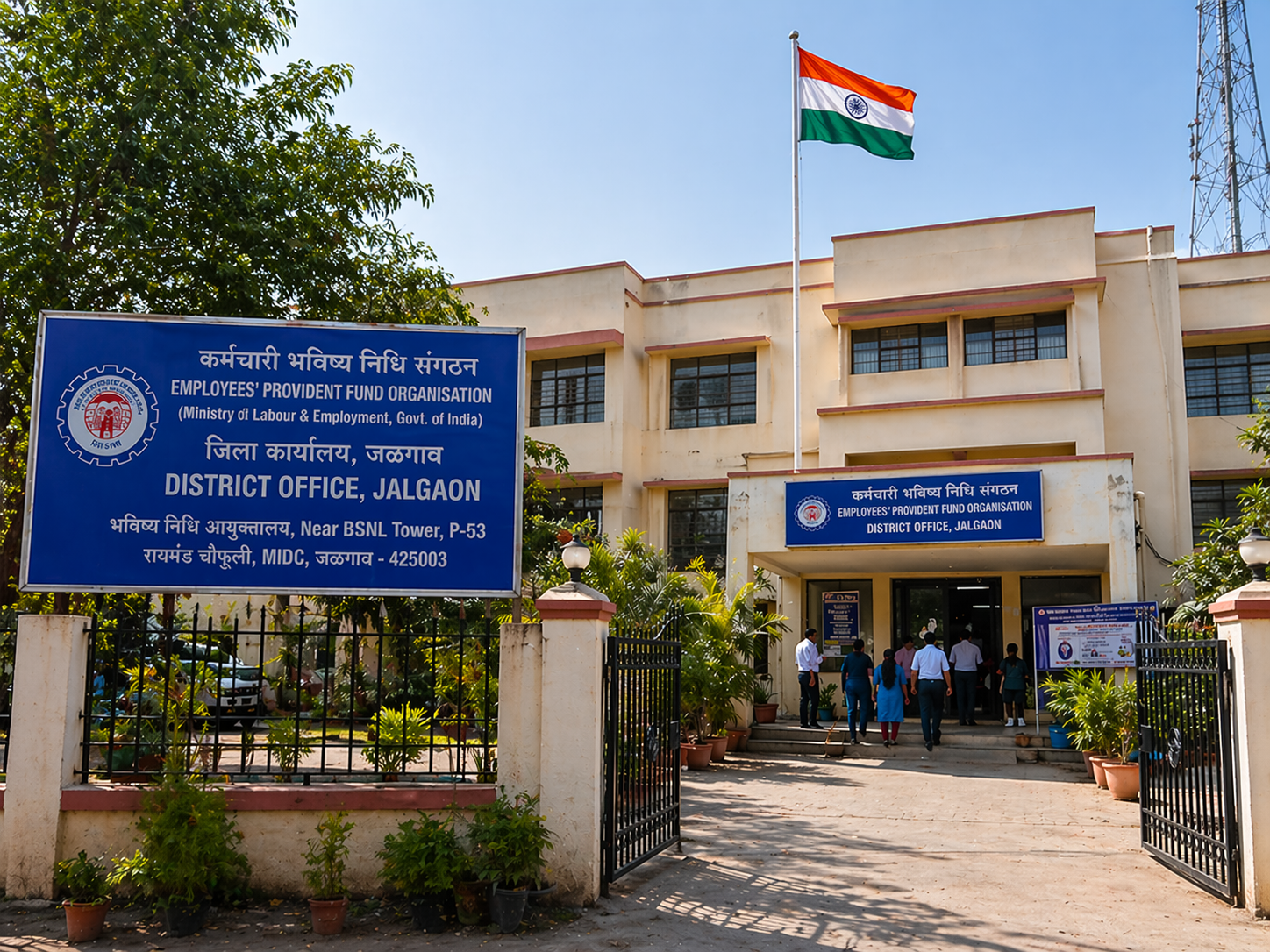 EPFO District Office Jalgaon