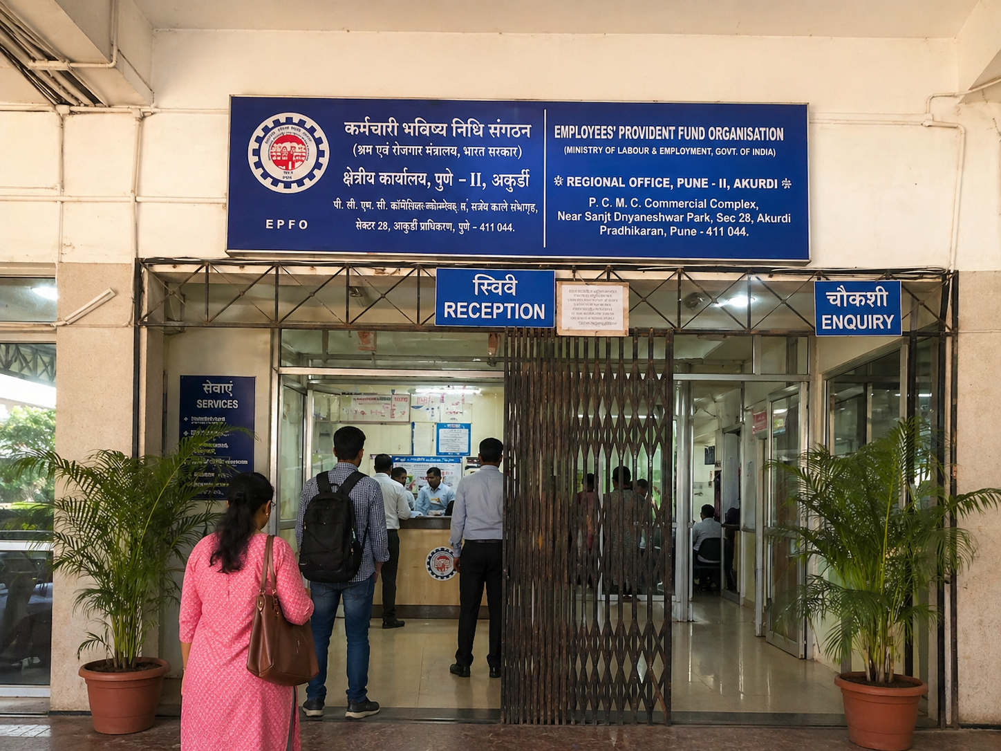 EPFO Regional Office Pune Akurdi