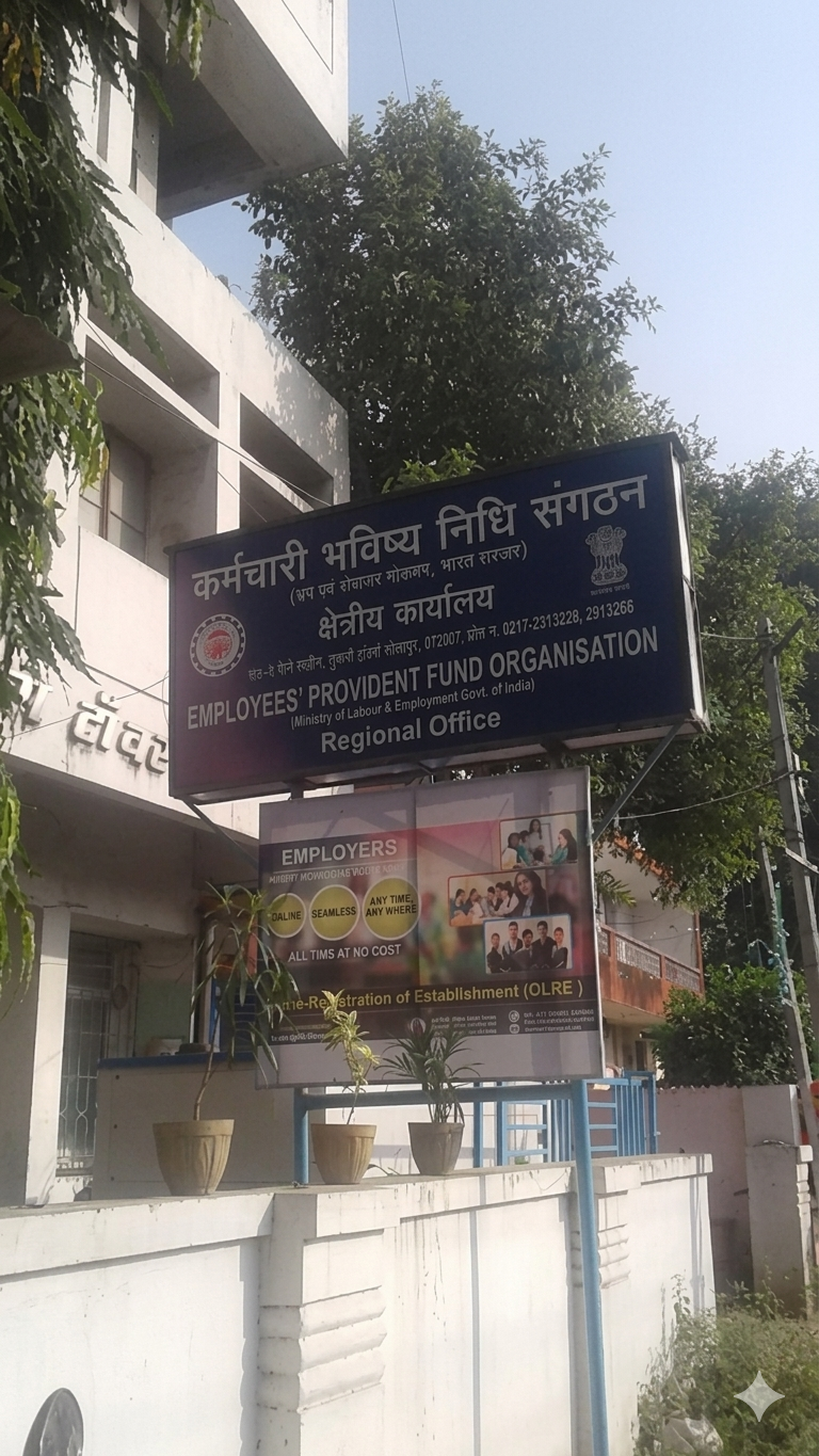 EPFO Regional Office Solapur
